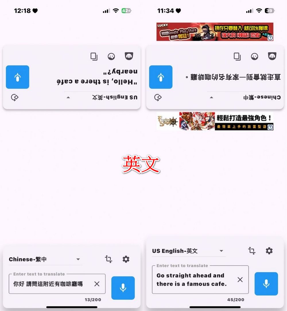 出外旅遊必備 ! 使用 AI 大語言模型的免費語音&文字翻譯軟體「GPT 旅行翻譯神器」 - 電腦王阿達 出外旅遊必備 ! 使用 AI 大語言模型的免費語音&文字翻譯軟體「GPT 旅行翻譯神器」 - 電腦王阿達