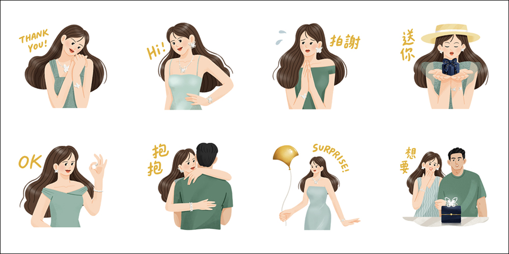 LINE 免費貼圖整理:18 款期間限定貼圖免費下載 - 電腦王阿達 LINE 免費貼圖整理:18 款期間限定貼圖免費下載 - 電腦王阿達