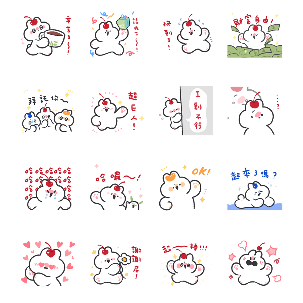 LINE 免費貼圖整理:22 款父親節、七夕情人節相關貼圖免費下載 - 電腦王阿達 LINE 免費貼圖整理:22 款父親節、七夕情人節相關貼圖免費下載 - 電腦王阿達