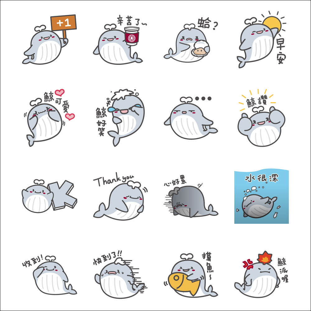 LINE 免費貼圖整理:22 款父親節、七夕情人節相關貼圖免費下載 - 電腦王阿達 LINE 免費貼圖整理:22 款父親節、七夕情人節相關貼圖免費下載 - 電腦王阿達