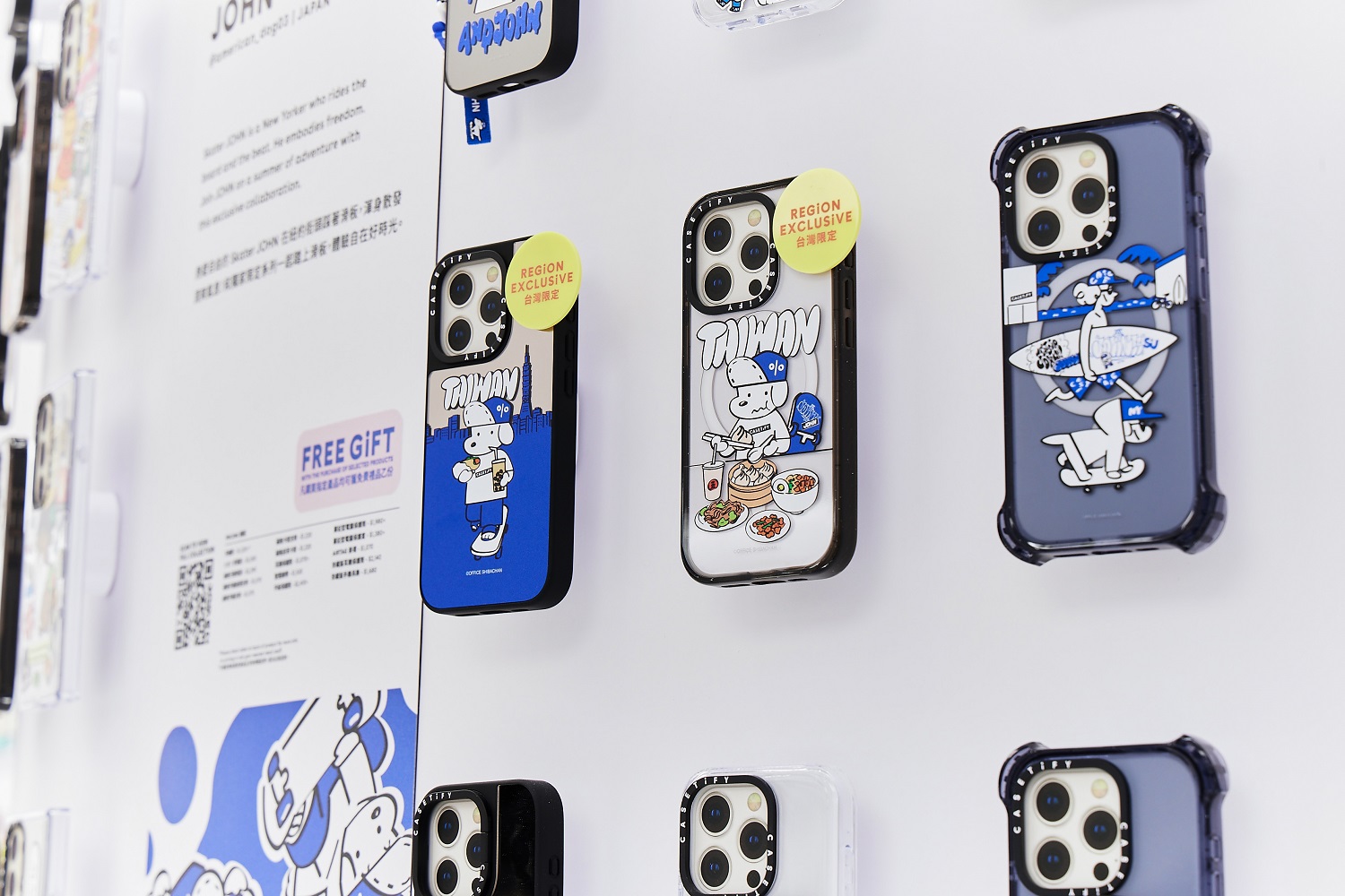 CASETiFY 全台首間街邊門市於台中勤美 誠品綠園道盛大開幕!攜手台日藝術家共創在地生活藝術塗鴉 以潮流新棲地蔓延創造力 - 電腦王阿達 CASETiFY 本次攜手台灣藝術家 WHOSMiNG、章魚燒燒與創作 Skater JOHN 的日本藝術家 Shiba-chan(柴田昌達),共同設計五款台灣獨家手機殼