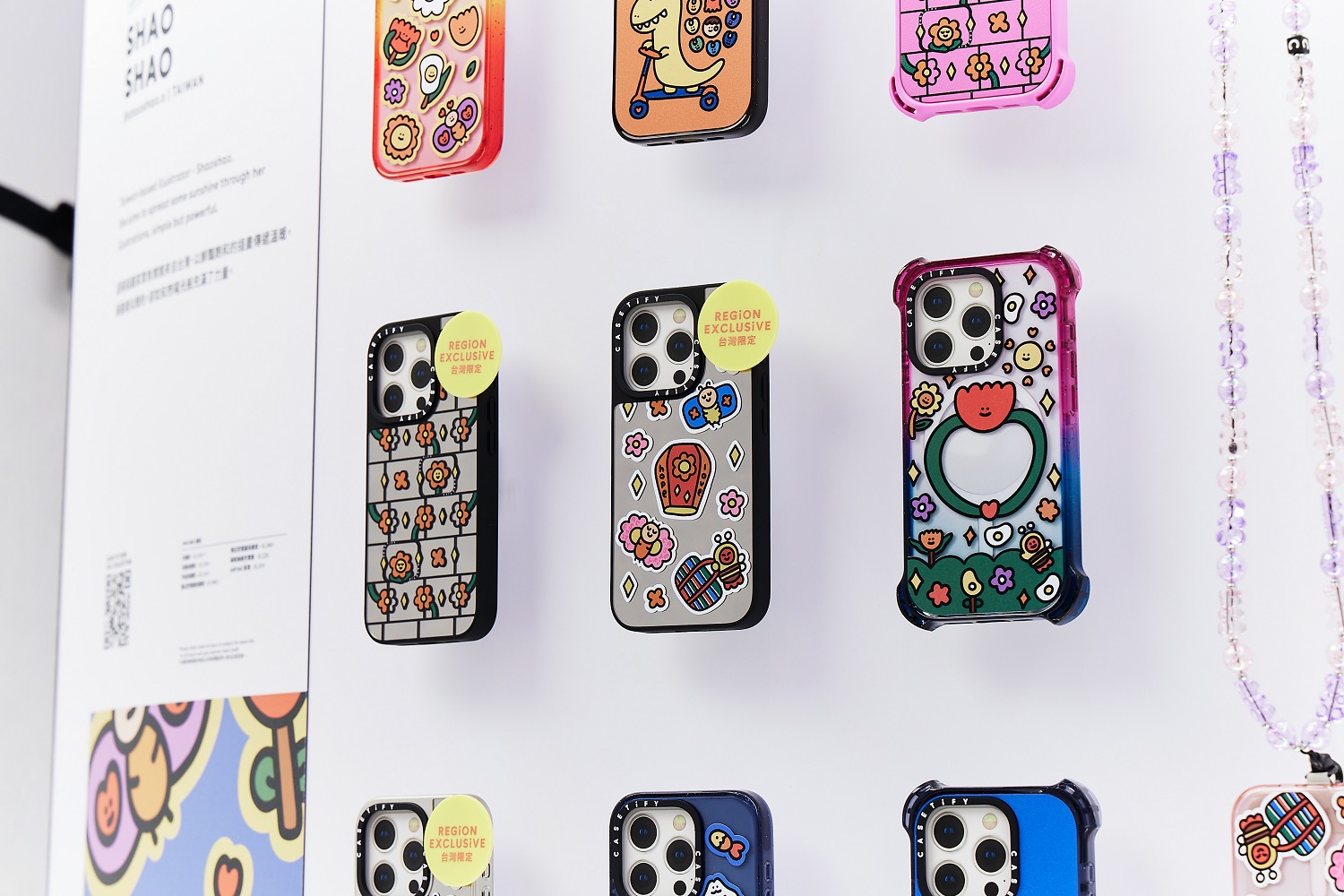 CASETiFY 全台首間街邊門市於台中勤美 誠品綠園道盛大開幕!攜手台日藝術家共創在地生活藝術塗鴉 以潮流新棲地蔓延創造力 - 電腦王阿達 CASETiFY 本次攜手台灣藝術家 WHOSMiNG、章魚燒燒與創作 Skater JOHN 的日本藝術家 Shiba-chan(柴田昌達),共同設計五款台灣獨家手機殼