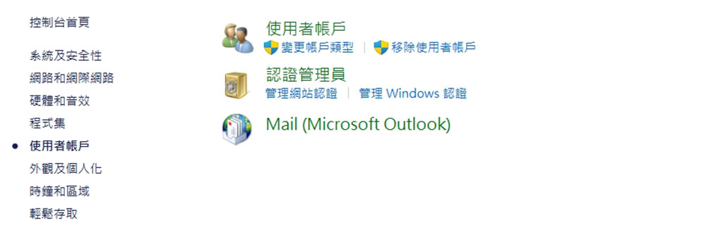 7 個你應該保持啟用狀態的 Windows 設定 - 電腦王阿達 7 個你應該保持啟用狀態的 Windows 設定 - 電腦王阿達