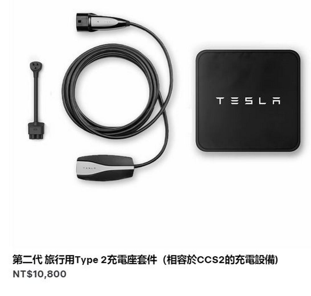 馬斯克取消台灣特斯拉與台灣 Costco 的合作活動,稱其為未經批准的銷售計劃 - 電腦王阿達 馬斯克取消台灣特斯拉與台灣 Costco 的合作活動,稱其為未經批准的銷售計劃 - 電腦王阿達