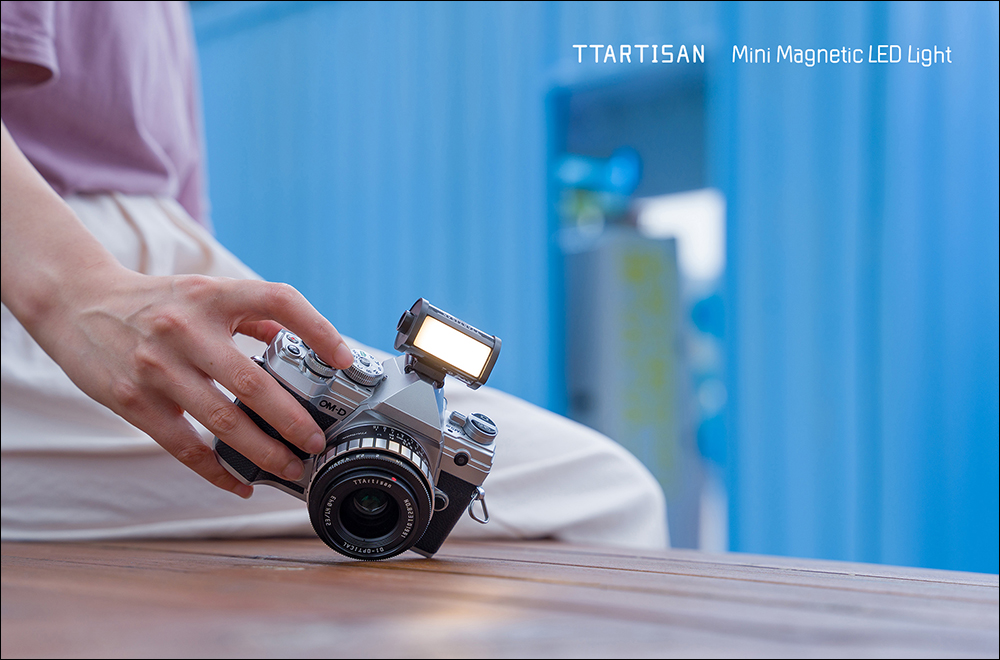 銘匠光學推出 TTArtisan LED Light 迷你磁吸補光燈,以底片造型設計,實用又可愛! - 電腦王阿達 銘匠光學推出 TTArtisan LED Light 迷你磁吸補光燈,以底片造型設計,實用又可愛! - 電腦王阿達
