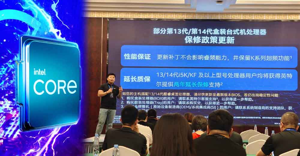 中國 Intel 活動透露 Arrow Lake 功耗至少降低 100W,依舊保持在高時脈 - 電腦王阿達 中國 Intel 活動透露 Arrow Lake 功耗至少降低 100W,依舊保持在高時脈 - 電腦王阿達