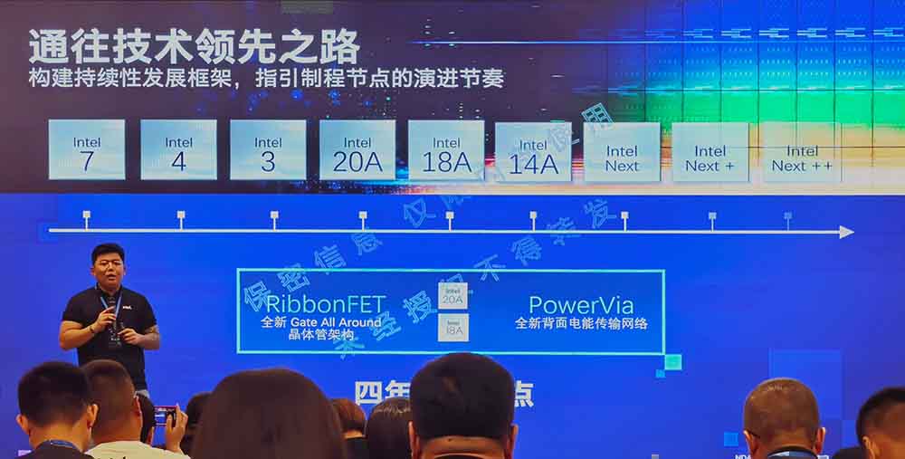 中國 Intel 活動透露 Arrow Lake 功耗至少降低 100W,依舊保持在高時脈 - 電腦王阿達 中國 Intel 活動透露 Arrow Lake 功耗至少降低 100W,依舊保持在高時脈 - 電腦王阿達