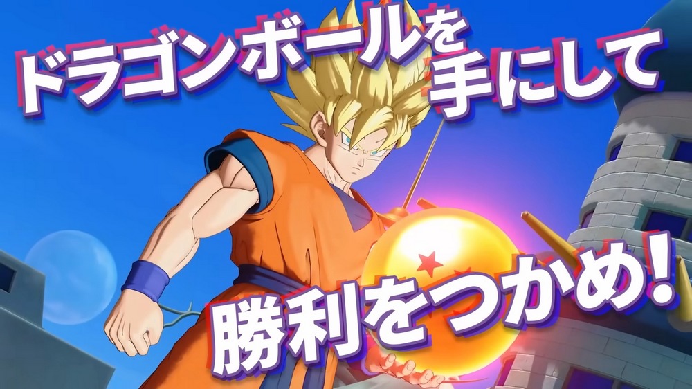 《七龍珠》最新 MOBA 遊戲「DRAGON BALL PROJECT:Multi」即將開啟公測,台灣也可以測試 - 電腦王阿達 《七龍珠》最新 MOBA 遊戲「DRAGON BALL PROJECT:Multi」即將開啟公測,台灣也可以測試 - 電腦王阿達