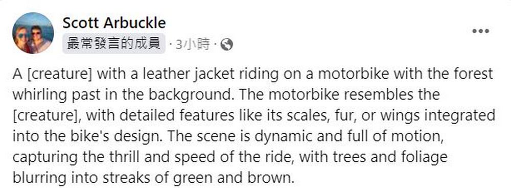 Stable Diffusion 前創始人開發的文字生成圖片模型 FLUX.1,可線上免費使用 - 電腦王阿達 Stable Diffusion 前創始人開發的文字生成圖片模型 FLUX.1,可線上免費使用 - 電腦王阿達
