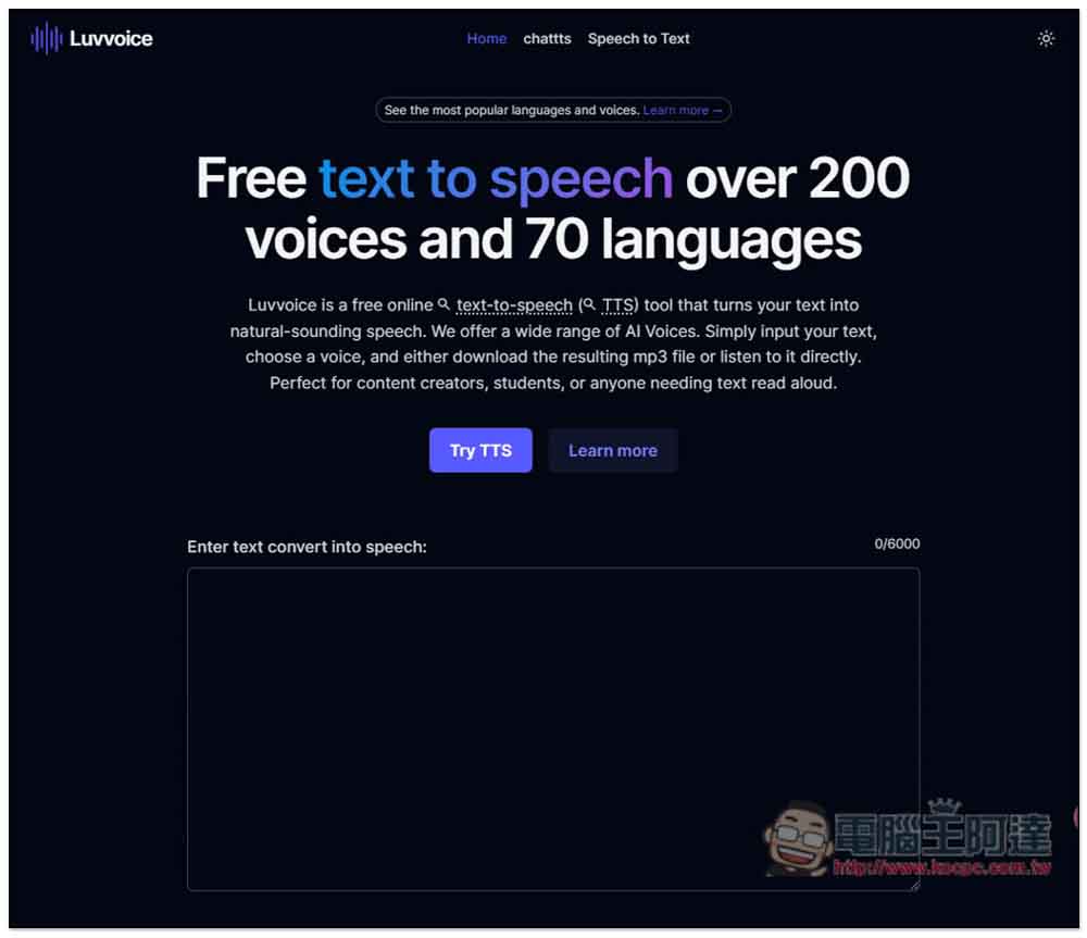 Luvvoice 線上文字轉語音免費服務,支援 70 種語言、超過 200 種聲音 - 電腦王阿達 Luvvoice 線上文字轉語音免費服務,支援 70 種語言、超過 200 種聲音 - 電腦王阿達