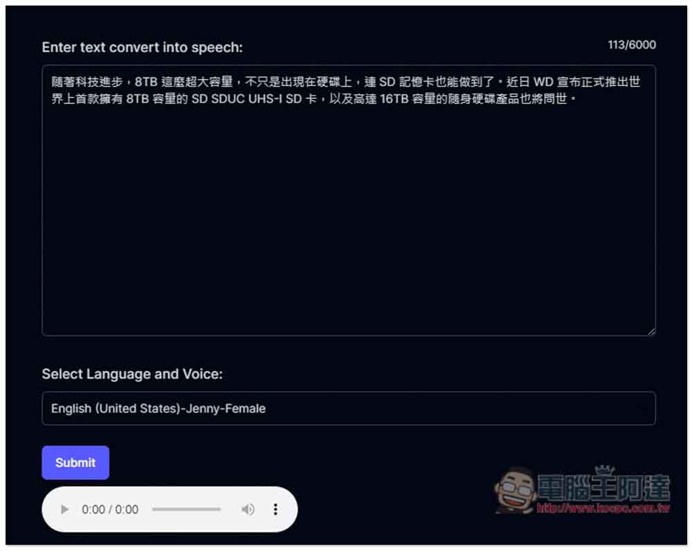 Luvvoice 線上文字轉語音免費服務,支援 70 種語言、超過 200 種聲音 - 電腦王阿達 Luvvoice 線上文字轉語音免費服務,支援 70 種語言、超過 200 種聲音 - 電腦王阿達