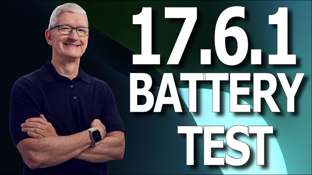 iOS 17.6.1 電池續航實測結果出爐:多數 iPhone 成績都進步了 - 電腦王阿達 iOS 17.6.1 電池續航實測結果出爐:多數 iPhone 成績都進步了 - 電腦王阿達