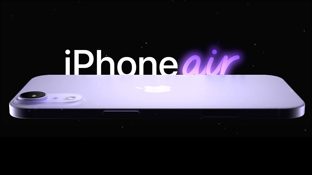 僅 5.5mm!分析師預測 iPhone 17 Air 將成為史上最薄 iPhone - 電腦王阿達 僅 5.5mm!分析師預測 iPhone 17 Air 將成為史上最薄 iPhone - 電腦王阿達