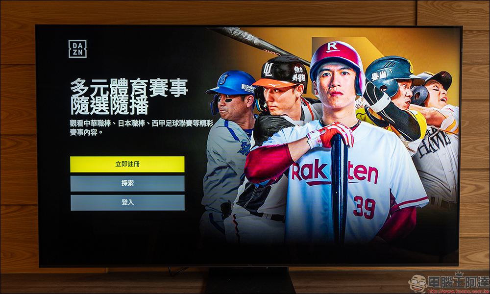 TCL C855 頂級 QD-Mini LED Google TV monitor 開箱:探索量子智慧的極致視覺饗宴 - 電腦王阿達 TCL C855 頂級 QD-Mini LED Google TV monitor 開箱:探索量子智慧的極致視覺饗宴 - 電腦王阿達