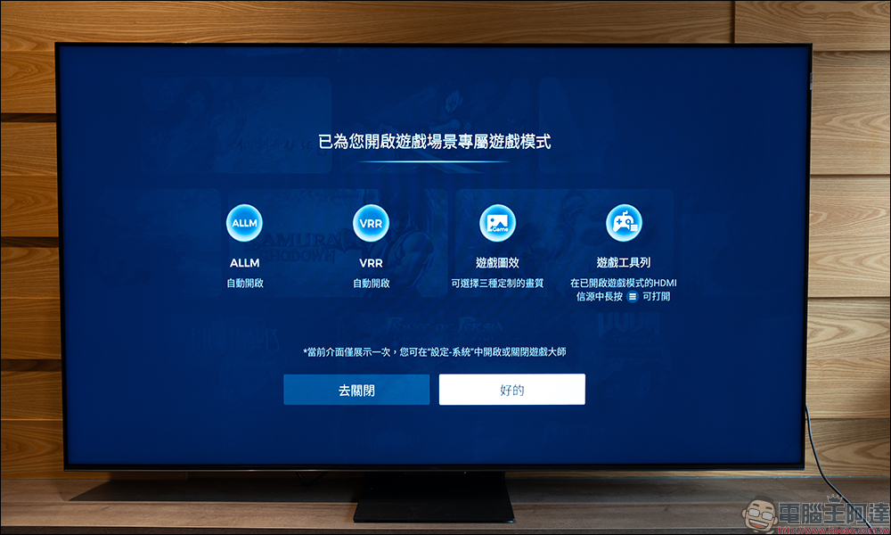 TCL C855 頂級 QD-Mini LED Google TV monitor 開箱:探索量子智慧的極致視覺饗宴 - 電腦王阿達 TCL C855 頂級 QD-Mini LED Google TV monitor 開箱:探索量子智慧的極致視覺饗宴 - 電腦王阿達
