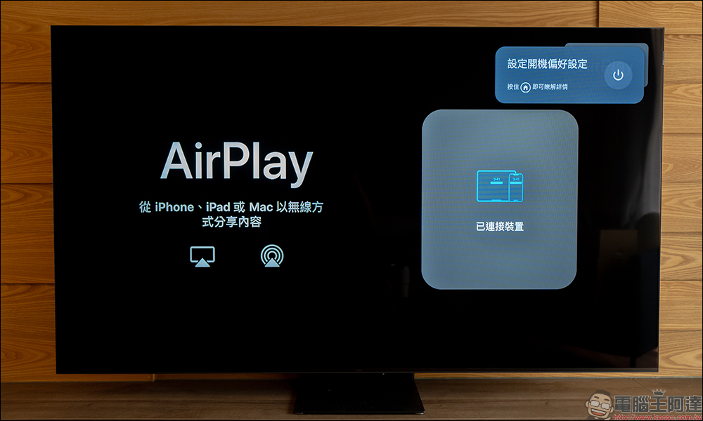 TCL C855 頂級 QD-Mini LED Google TV monitor 開箱:探索量子智慧的極致視覺饗宴 - 電腦王阿達 TCL C855 頂級 QD-Mini LED Google TV monitor 開箱:探索量子智慧的極致視覺饗宴 - 電腦王阿達