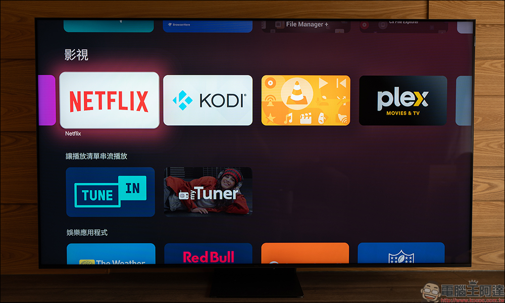 TCL C855 頂級 QD-Mini LED Google TV monitor 開箱:探索量子智慧的極致視覺饗宴 - 電腦王阿達 TCL C855 頂級 QD-Mini LED Google TV monitor 開箱:探索量子智慧的極致視覺饗宴 - 電腦王阿達