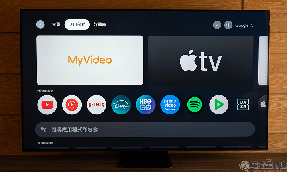 TCL C855 頂級 QD-Mini LED Google TV monitor 開箱:探索量子智慧的極致視覺饗宴 - 電腦王阿達 TCL C855 頂級 QD-Mini LED Google TV monitor 開箱:探索量子智慧的極致視覺饗宴 - 電腦王阿達