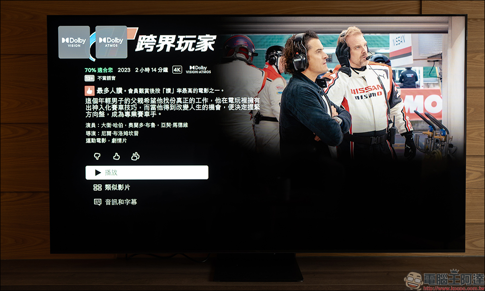 TCL C855 頂級 QD-Mini LED Google TV monitor 開箱:探索量子智慧的極致視覺饗宴 - 電腦王阿達 TCL C855 頂級 QD-Mini LED Google TV monitor 開箱:探索量子智慧的極致視覺饗宴 - 電腦王阿達
