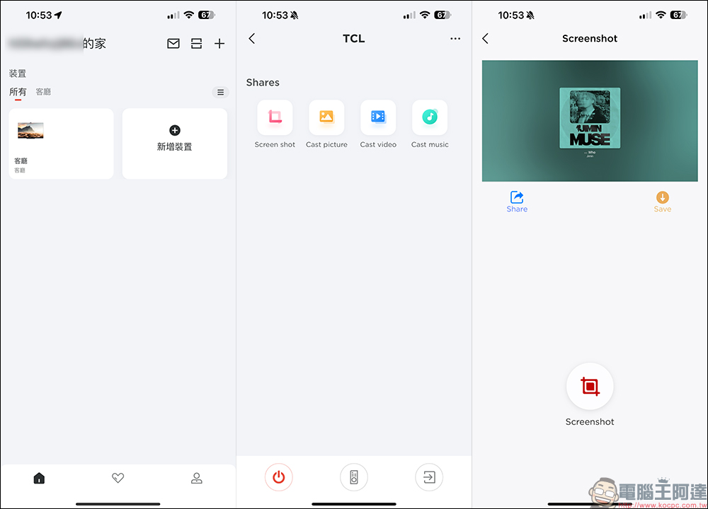 TCL C855 頂級 QD-Mini LED Google TV monitor 開箱:探索量子智慧的極致視覺饗宴 - 電腦王阿達 TCL C855 頂級 QD-Mini LED Google TV monitor 開箱:探索量子智慧的極致視覺饗宴 - 電腦王阿達