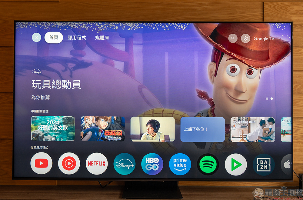 TCL C855 頂級 QD-Mini LED Google TV monitor 開箱:探索量子智慧的極致視覺饗宴 - 電腦王阿達 TCL C855 頂級 QD-Mini LED Google TV monitor 開箱:探索量子智慧的極致視覺饗宴 - 電腦王阿達