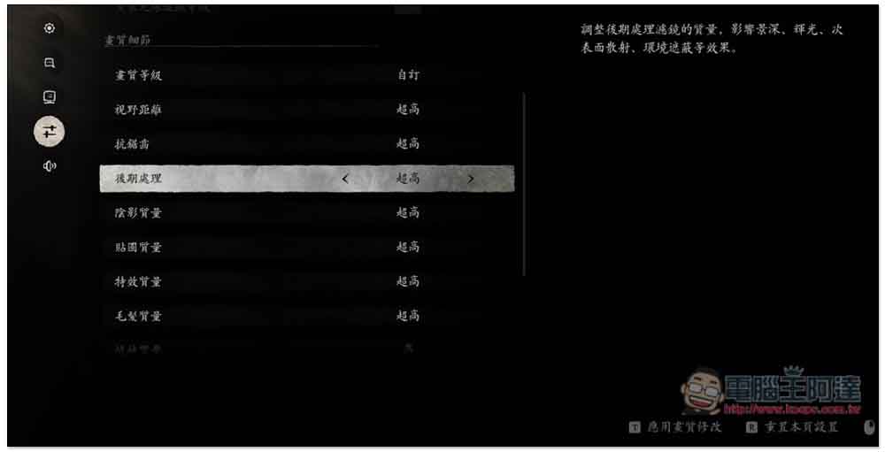 「黑神話:悟空性能測試工具」登陸 STEAM,搶先免費測試你的電腦跑不跑得動 - 電腦王阿達 「黑神話:悟空性能測試工具」登陸 STEAM,搶先免費測試你的電腦跑不跑得動 - 電腦王阿達
