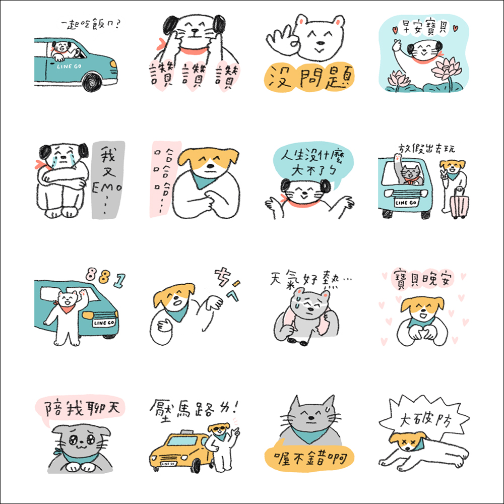 LINE 免費貼圖整理:初音未來等 20 款隱藏貼圖免費下載! - 電腦王阿達 LINE 免費貼圖整理:初音未來等 20 款隱藏貼圖免費下載! - 電腦王阿達