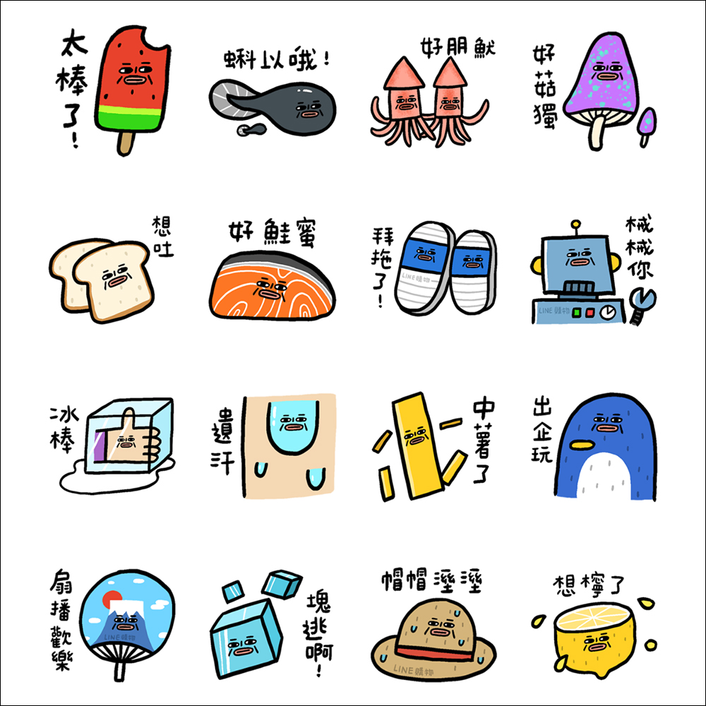 LINE 免費貼圖整理:寶可夢、蠟筆小新等 18 款期間限定貼圖免費下載! - 電腦王阿達 LINE 免費貼圖整理:寶可夢、蠟筆小新等 18 款期間限定貼圖免費下載! - 電腦王阿達