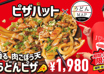 必勝客
