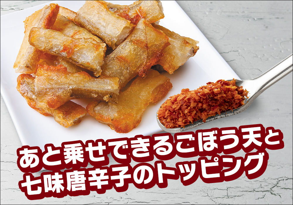 日本必勝客推出「牛蒡天婦羅烏龍麵披薩」,各位會想試試看嗎? - 電腦王阿達 日本必勝客推出「牛蒡天婦羅烏龍麵披薩」,各位會想試試看嗎? - 電腦王阿達