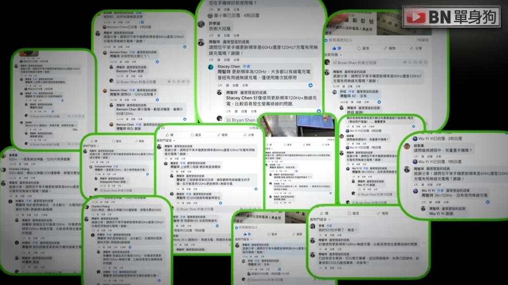 三星綠線門事件:自救討論區疑似出現三星寫手帶風向行為 - 電腦王阿達 三星綠線門事件:自救討論區疑似出現三星寫手帶風向行為 - 電腦王阿達