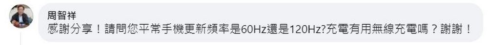 三星綠線門事件:自救討論區疑似出現三星寫手帶風向行為 - 電腦王阿達 三星綠線門事件:自救討論區疑似出現三星寫手帶風向行為 - 電腦王阿達