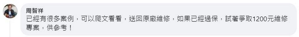 三星綠線門事件:自救討論區疑似出現三星寫手帶風向行為 - 電腦王阿達 三星綠線門事件:自救討論區疑似出現三星寫手帶風向行為 - 電腦王阿達