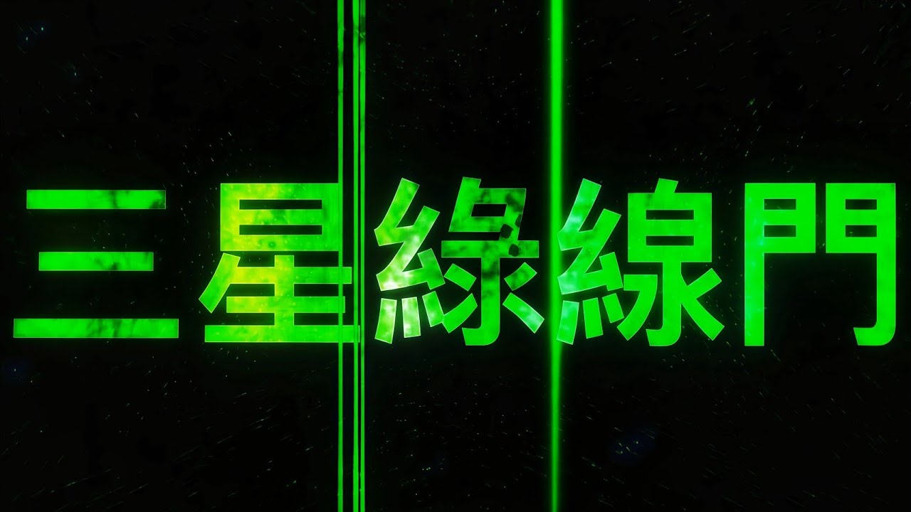 三星綠線門事件:自救討論區疑似出現三星寫手帶風向行為 - 電腦王阿達 三星綠線門事件:自救討論區疑似出現三星寫手帶風向行為 - 電腦王阿達