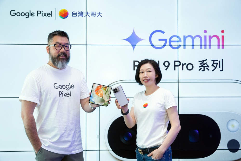Google Pixel 9 Pro 系列台灣預購開跑:台灣大哥大獨家優惠與循環經濟舊換新計劃 - 電腦王阿達 Google Pixel 9 Pro 系列台灣預購開跑:台灣大哥大獨家優惠與循環經濟舊換新計劃 - 電腦王阿達