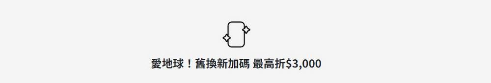 Google Pixel 9 Pro 系列台灣預購開跑:台灣大哥大獨家優惠與循環經濟舊換新計劃 - 電腦王阿達 Google Pixel 9 Pro 系列台灣預購開跑:台灣大哥大獨家優惠與循環經濟舊換新計劃 - 電腦王阿達