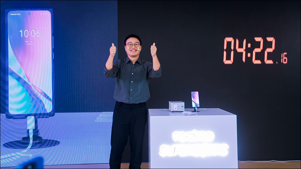realme 全球首發 320W SUPERSONIC 快充技術,首創折疊電池等三大技術,只需 4 分半就能充滿! - 電腦王阿達 realme 全球首發 320W SUPERSONIC 快充技術,首創折疊電池等三大技術,只需 4 分半就能充滿! - 電腦王阿達