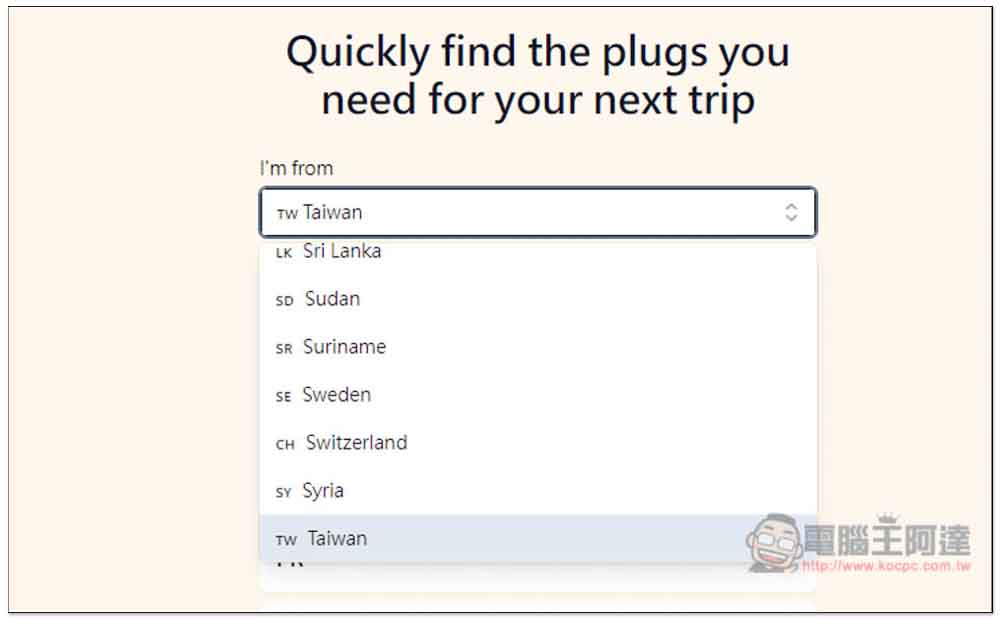 CheckPlug 快速查詢旅遊國家的插座與電壓標準、需不需要帶轉接頭 - 電腦王阿達 CheckPlug 快速查詢旅遊國家的插座與電壓標準、需不需要帶轉接頭 - 電腦王阿達