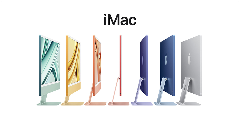 iPhone 16 領銜, Apple 今年秋季重要新品大盤點,這些新品同樣令人期待 - 電腦王阿達 iPhone 16 領銜, Apple 今年秋季重要新品大盤點,這些新品同樣令人期待 - 電腦王阿達