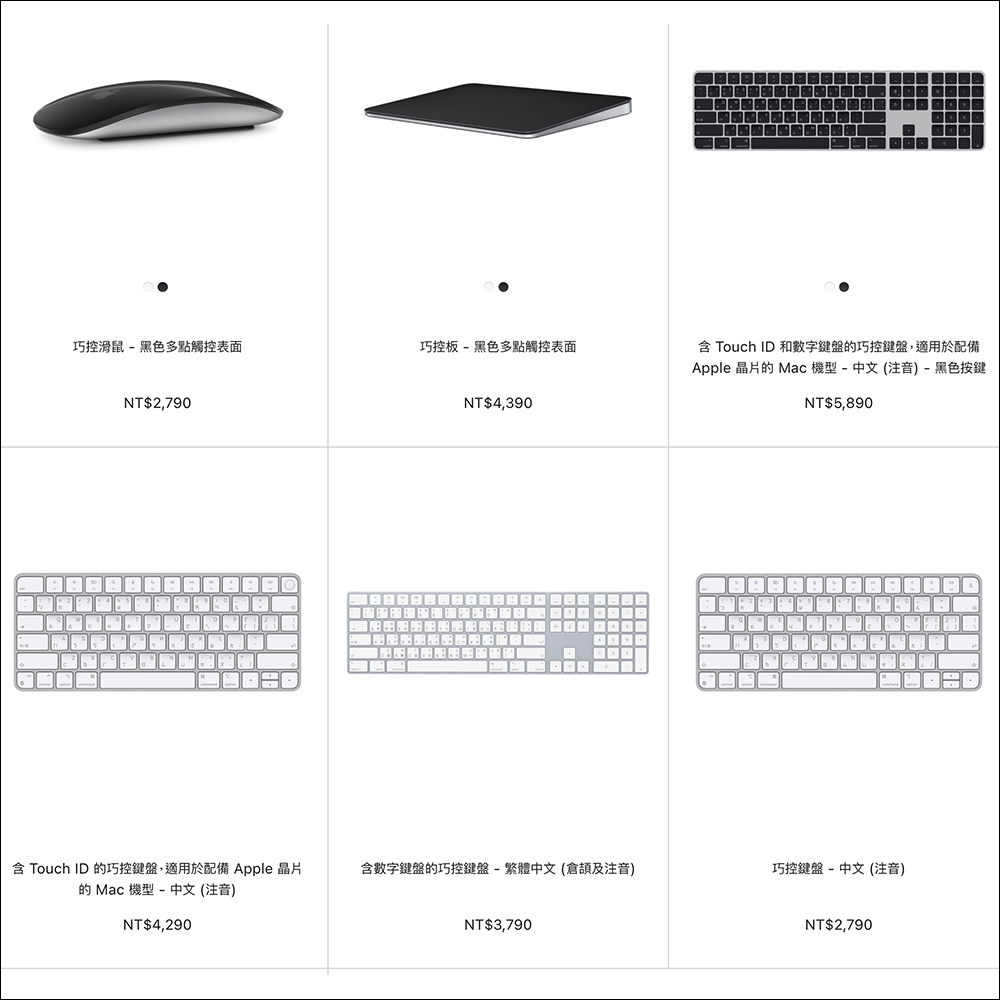 iPhone 16 領銜, Apple 今年秋季重要新品大盤點,這些新品同樣令人期待 - 電腦王阿達 iPhone 16 領銜, Apple 今年秋季重要新品大盤點,這些新品同樣令人期待 - 電腦王阿達
