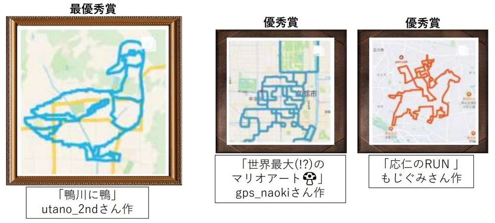 GPS ART:讓運動變得更有趣的創意之旅 - 電腦王阿達 GPS ART:讓運動變得更有趣的創意之旅 - 電腦王阿達
