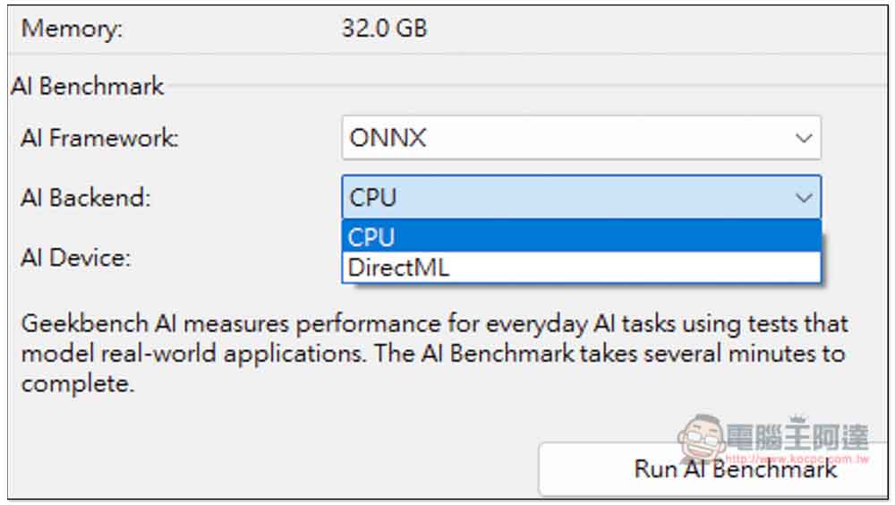 Geekbench AI 免費測試工具登場,實測你的 CPU、GPU、NPU AI 效能如何 - 電腦王阿達 Geekbench AI 免費測試工具登場,實測你的 CPU、GPU、NPU AI 效能如何 - 電腦王阿達