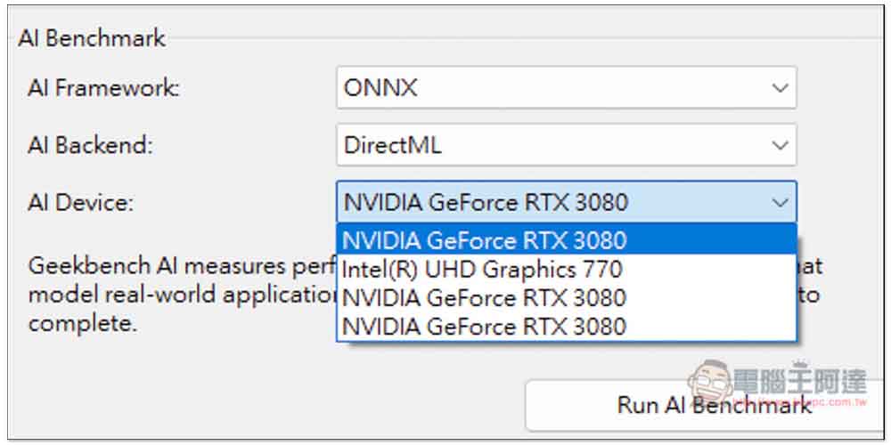 Geekbench AI 免費測試工具登場,實測你的 CPU、GPU、NPU AI 效能如何 - 電腦王阿達 Geekbench AI 免費測試工具登場,實測你的 CPU、GPU、NPU AI 效能如何 - 電腦王阿達