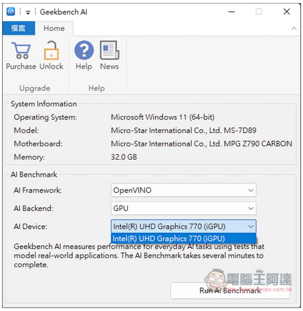Geekbench AI 免費測試工具登場,實測你的 CPU、GPU、NPU AI 效能如何 - 電腦王阿達 Geekbench AI 免費測試工具登場,實測你的 CPU、GPU、NPU AI 效能如何 - 電腦王阿達