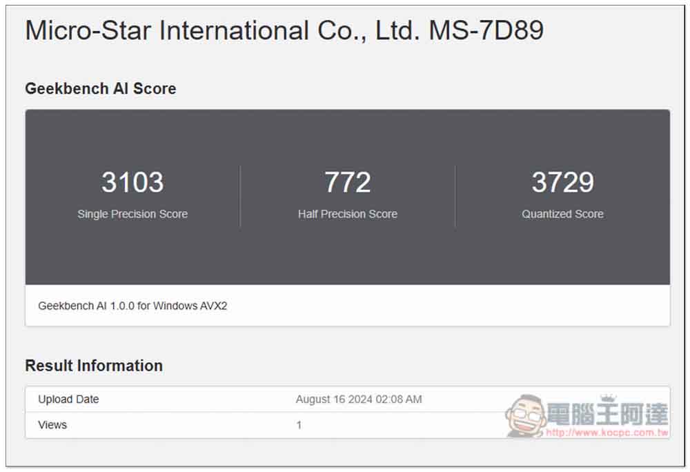 Geekbench AI 免費測試工具登場,實測你的 CPU、GPU、NPU AI 效能如何 - 電腦王阿達 Geekbench AI 免費測試工具登場,實測你的 CPU、GPU、NPU AI 效能如何 - 電腦王阿達