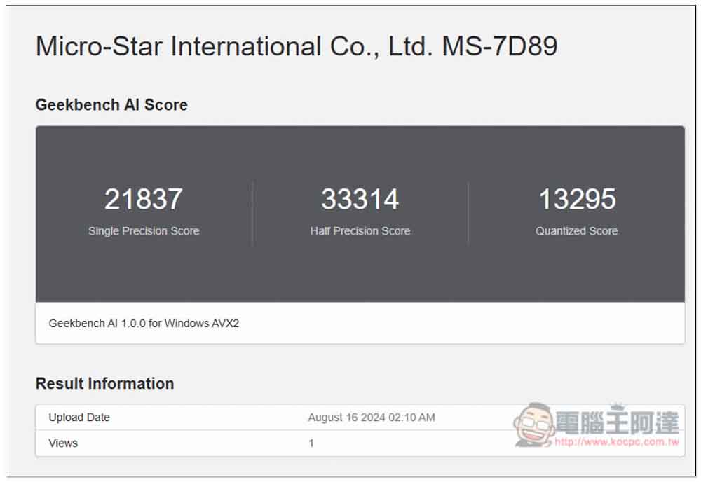 Geekbench AI 免費測試工具登場,實測你的 CPU、GPU、NPU AI 效能如何 - 電腦王阿達 Geekbench AI 免費測試工具登場,實測你的 CPU、GPU、NPU AI 效能如何 - 電腦王阿達
