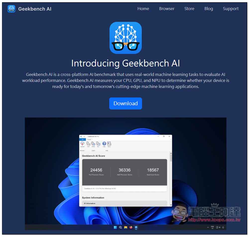 Geekbench AI 免費測試工具登場,實測你的 CPU、GPU、NPU AI 效能如何 - 電腦王阿達 Geekbench AI 免費測試工具登場,實測你的 CPU、GPU、NPU AI 效能如何 - 電腦王阿達