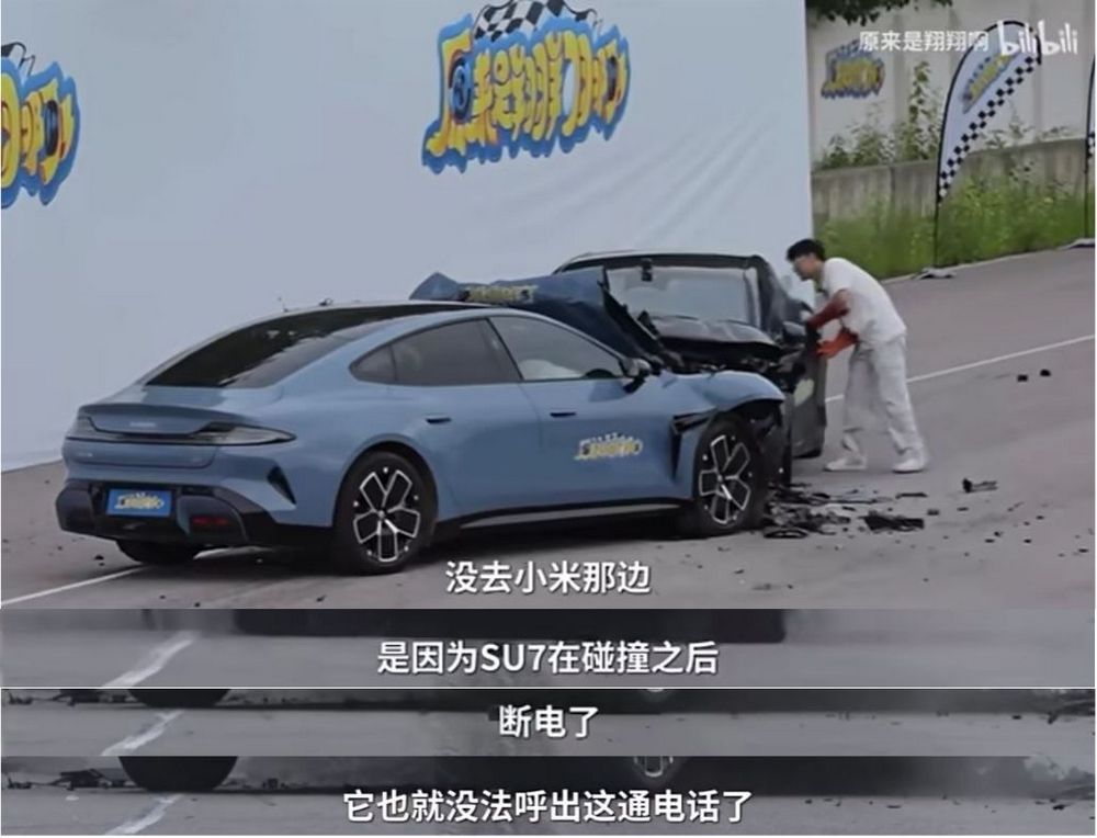 中國汽車 UP 主進行小米 SU7 和極氪 007 對撞測試,疑似惡意抹黑小米 SU7 遭炎上 - 電腦王阿達 中國汽車 UP 主進行小米 SU7 和極氪 007 對撞測試,疑似惡意抹黑小米 SU7 遭炎上 - 電腦王阿達