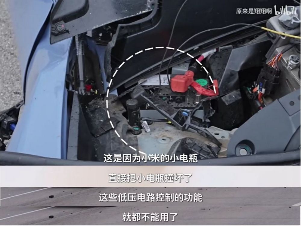 中國汽車 UP 主進行小米 SU7 和極氪 007 對撞測試,疑似惡意抹黑小米 SU7 遭炎上 - 電腦王阿達 中國汽車 UP 主進行小米 SU7 和極氪 007 對撞測試,疑似惡意抹黑小米 SU7 遭炎上 - 電腦王阿達