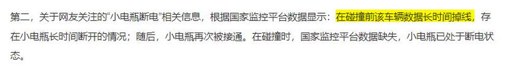 中國汽車 UP 主進行小米 SU7 和極氪 007 對撞測試,疑似惡意抹黑小米 SU7 遭炎上 - 電腦王阿達 中國汽車 UP 主進行小米 SU7 和極氪 007 對撞測試,疑似惡意抹黑小米 SU7 遭炎上 - 電腦王阿達